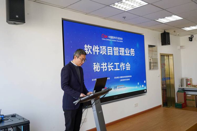 企业信息化系统的风向标