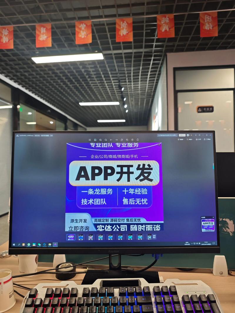 网站建设公司如何引领潮流？