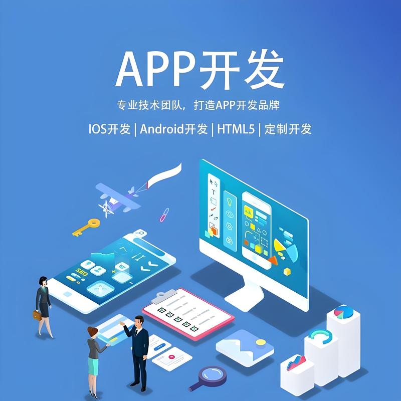 上海软件开发行业的最新趋势与前景洞察